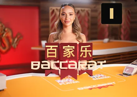 Baccarat I