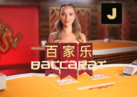 Baccarat J