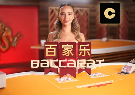Baccarat C
