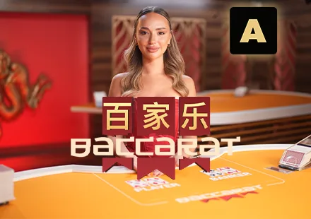 Baccarat A